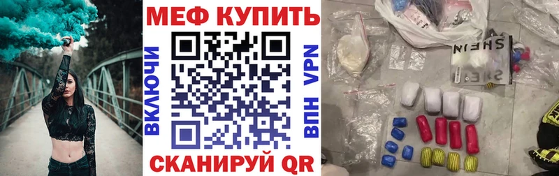Купить Гашиш  Лсд 25  Alpha PVP  Меф мяу мяу  Бошки Шишки  Кизилюрт