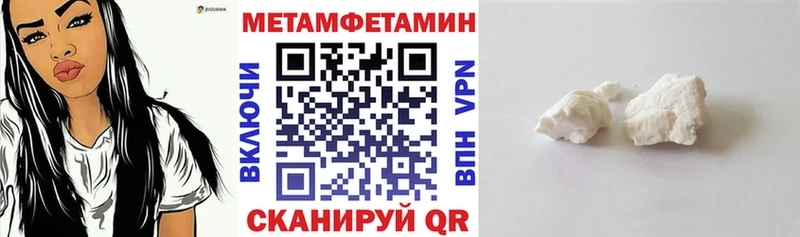 Амфетамин 97%  Купить  Кизилюрт 