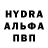 Меф мяу мяу VHQ Anni Pitra