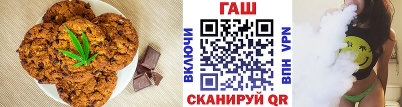 Купить где Кизилюрт Еда ТГК конопля
