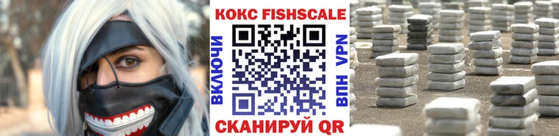 Купить  Кизилюрт  Кокаин Columbia 