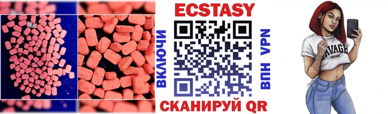 Купить где  Кизилюрт  Экстази TESLA 