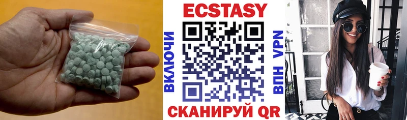Экстази mix Кизилюрт