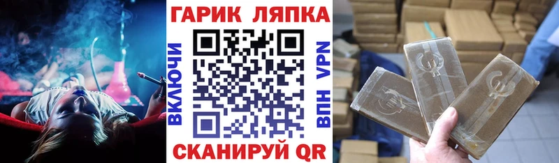 Купить  Кизилюрт  ГАШИШ индика сатива 