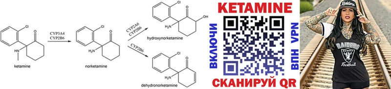 Кетамин ketamine Купить где Кизилюрт