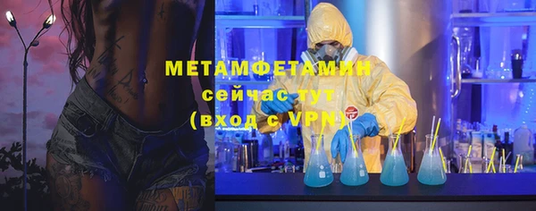 COCAINE Медногорск