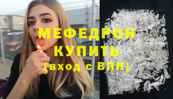 а пвп мука Мегион