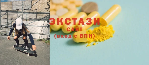 COCAINE Медногорск