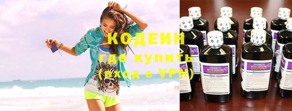 трава Медвежьегорск