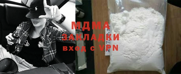 трава Медвежьегорск