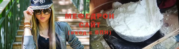 а пвп мука Мегион