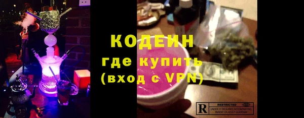 а пвп мука Мегион