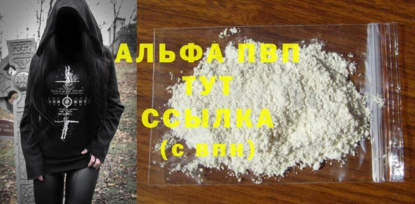 трава Медвежьегорск