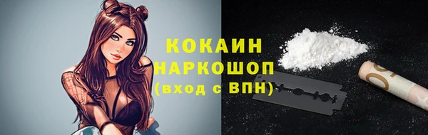 COCAINE Медногорск