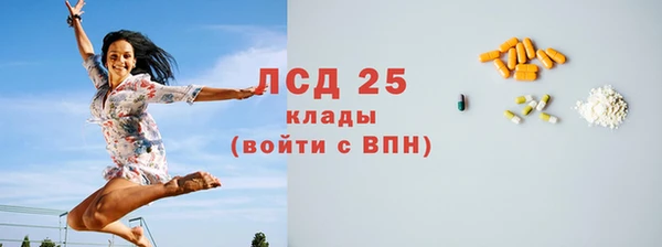 а пвп мука Мегион
