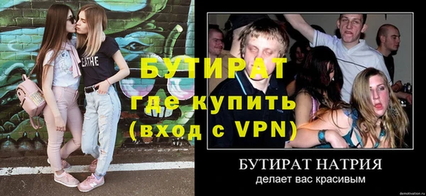 а пвп мука Мегион
