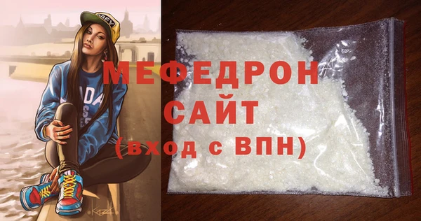 COCAINE Медногорск