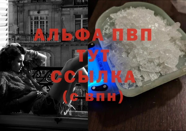 а пвп мука Мегион