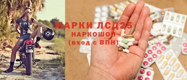 COCAINE Медногорск
