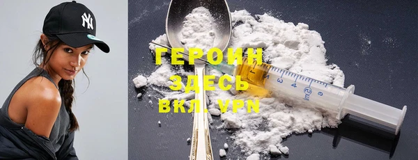 трава Медвежьегорск