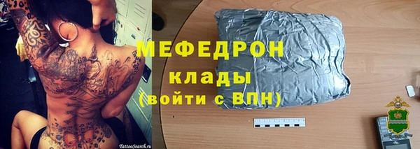 а пвп мука Мегион