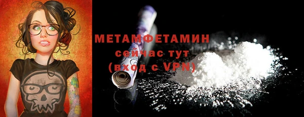 а пвп мука Мегион