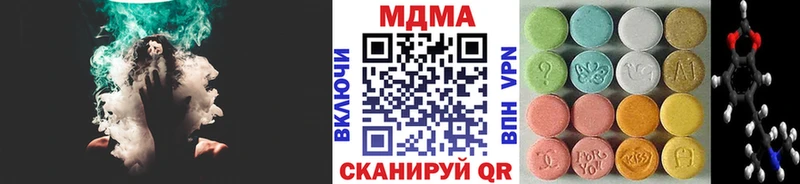 MDMA crystal  Купить закладки  Кизилюрт 