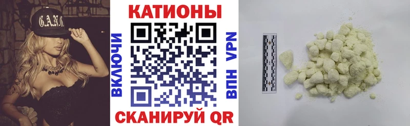МЕФ кристаллы  Купить  Кизилюрт 