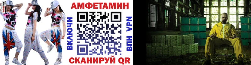 Купить где  Кизилюрт  Первитин Methamphetamine 