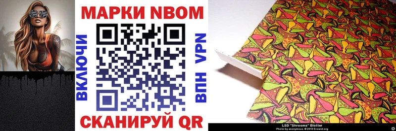 Купить  Кизилюрт  Марки 25I-NBOMe 1,5мг 
