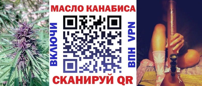 Дистиллят ТГК вейп с тгк  Купить закладки  Кизилюрт 